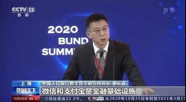 速来了解“数字人民币”，面对未来人民币的数字化，你做好准备了吗？