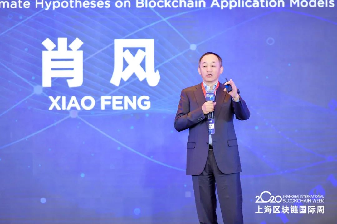 万向肖风：区块链时代不再是消费者驱动了，而将由开发者驱动（附5个重要判断）