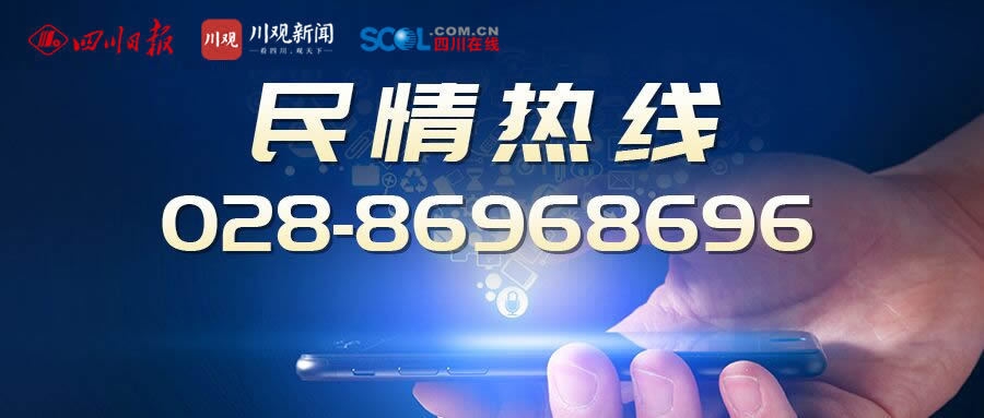 民情 | 郫都区买房没落户 孩子可上公立小学吗？区教育局：有三种入学政策