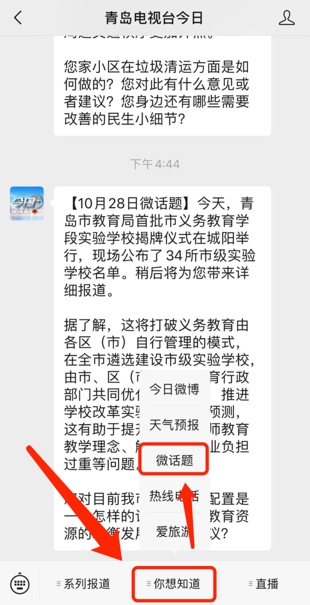 让出一个座，温暖一座城。说说公交车让座之风