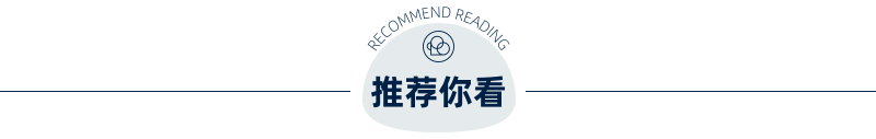 “我很生气，但我不说”：如何体面地表达愤怒？