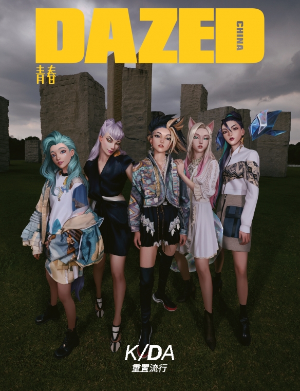 《英雄联盟》KDA女团登DAZED封面！身着LV重置流行
