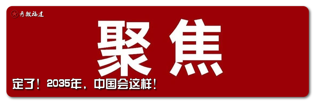 团省委传达学习贯彻党的十九届五中全会精神