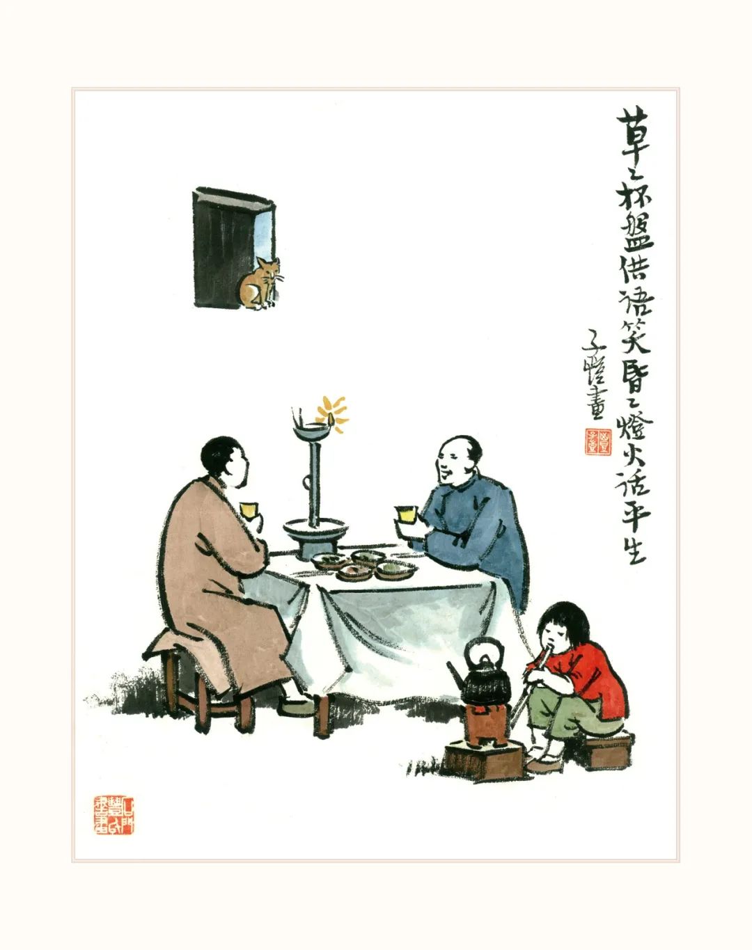 作者简介丰子恺(1898—1975),现代画家,文学家,美术和音乐教育家,翻译