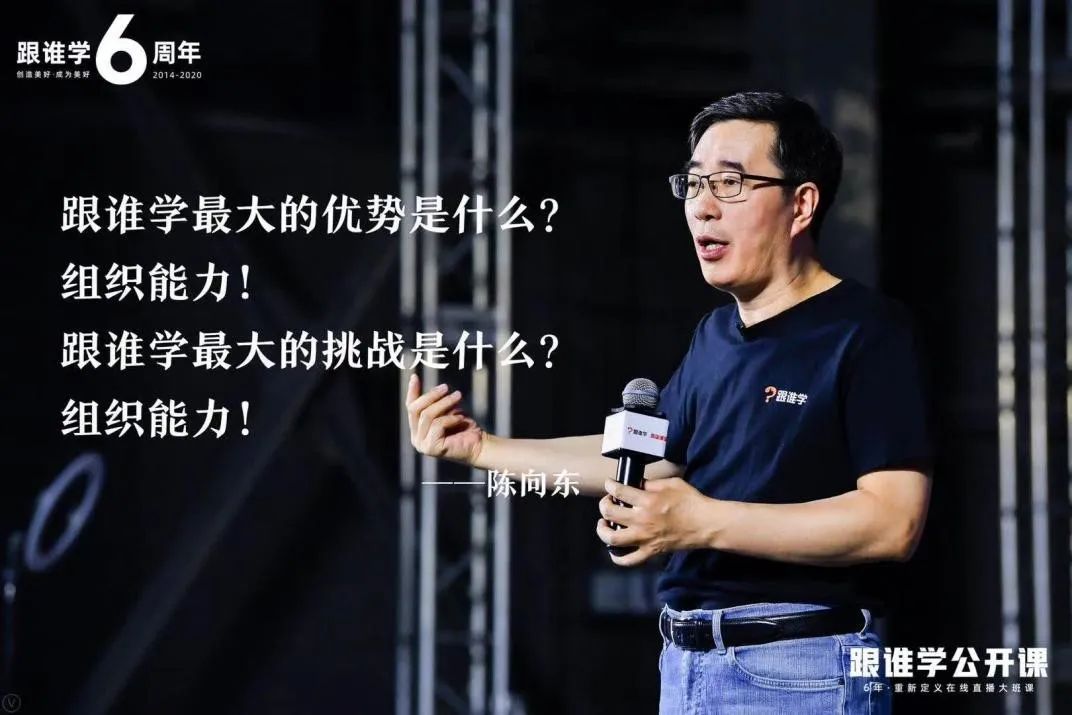 教育创业界的黄埔军校，新东方当之无愧