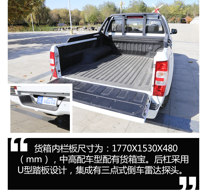 重商且宜家的创富型皮卡，试驾2020款经典瑞迈