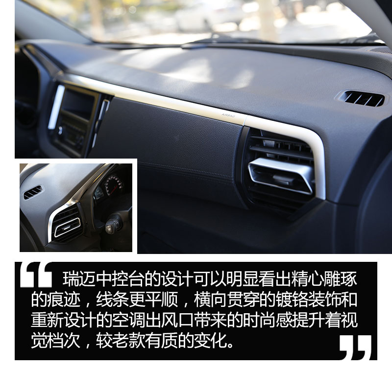 重商且宜家的创富型皮卡，试驾2020款经典瑞迈