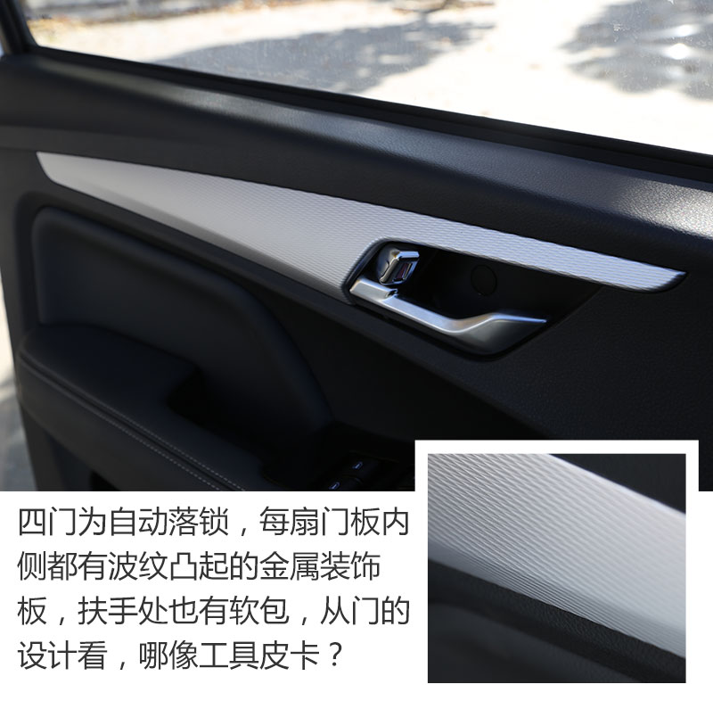 重商且宜家的创富型皮卡，试驾2020款经典瑞迈