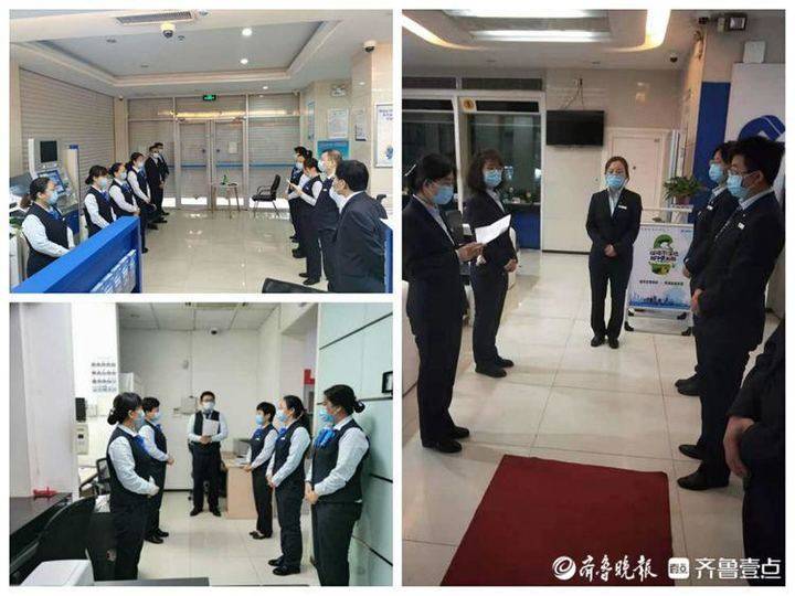 建行聊城分行：组织员工学习消保实施办法