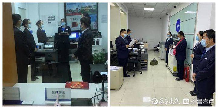 建行聊城分行：组织员工学习消保实施办法