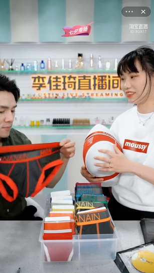 內衣新品牌霸榜雙11，南極人、恒源祥不行了？