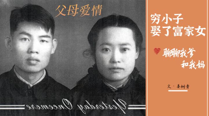 梦见舅舅老婆预示什么