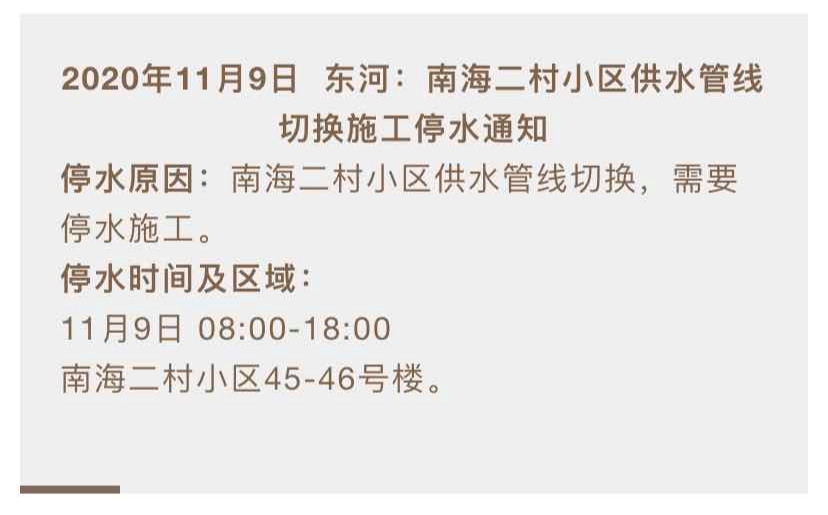 新闻早知道｜厉害了！包头这几所学校进入全国500强！