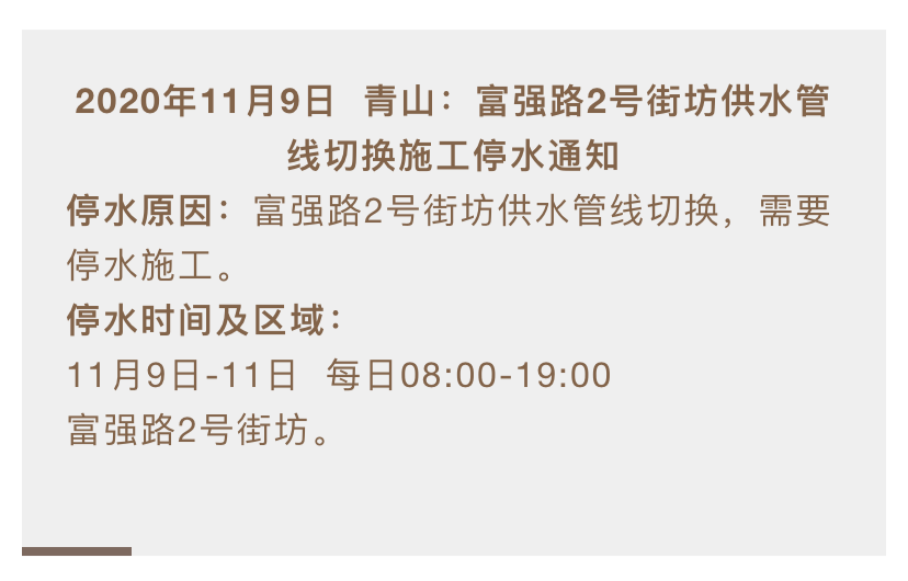 新闻早知道｜厉害了！包头这几所学校进入全国500强！