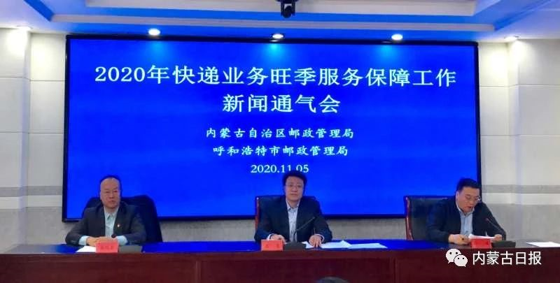 新闻早知道｜厉害了！包头这几所学校进入全国500强！