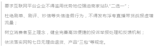 新闻早知道｜厉害了！包头这几所学校进入全国500强！