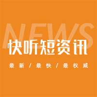 东京等奥运会多久了(俄罗斯禁赛期缩短两年 仍将错过东京奥运会等重大赛事)