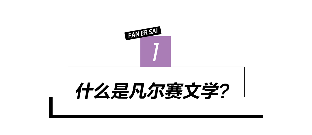 即便真离婚也只是个网友大型炫富翻车现场,为什么会再次将凡尔赛文学