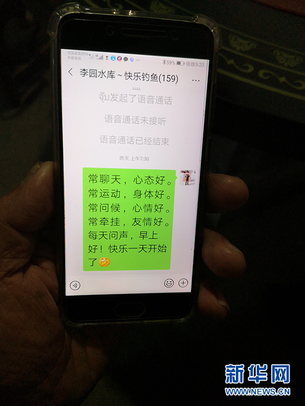 戰(zhàn)“貧”路上，有一種精神叫不自暴自棄