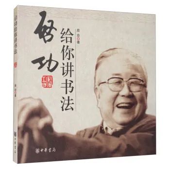 大学中庸全文朗读版（新学期读传统文化）