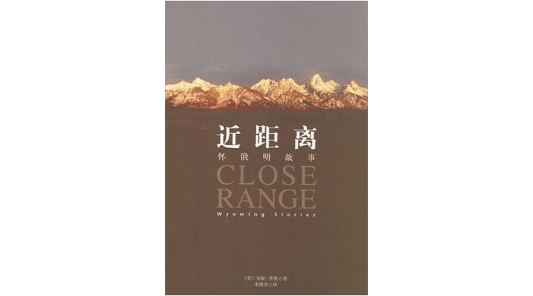 《树民》：印第安文化如何塑造了美利坚文化？