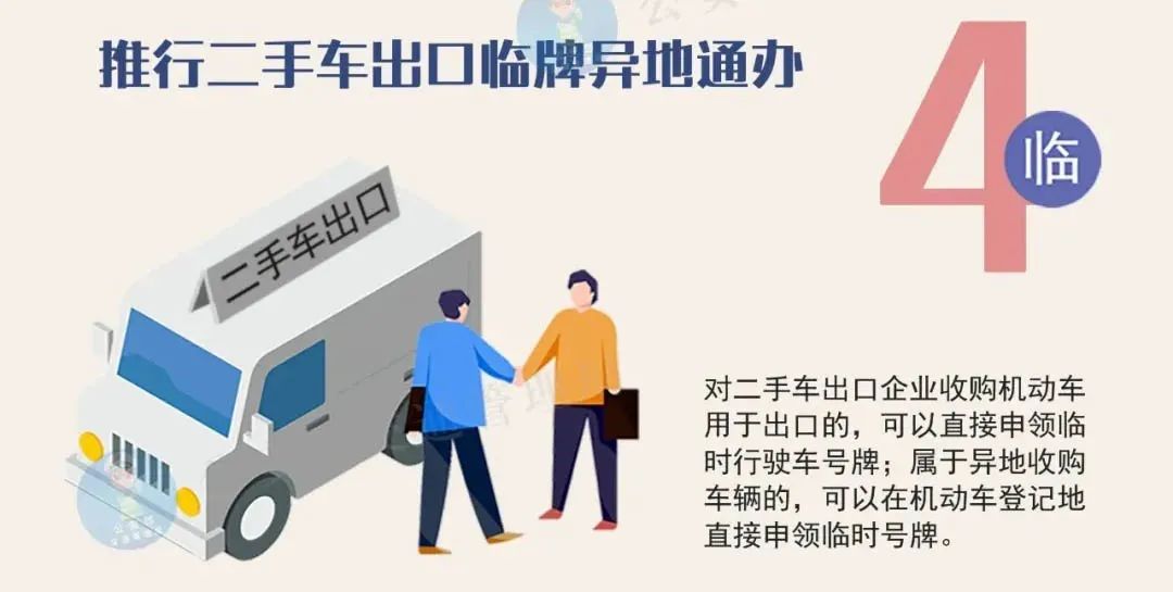 今天起，滁州开始实施...