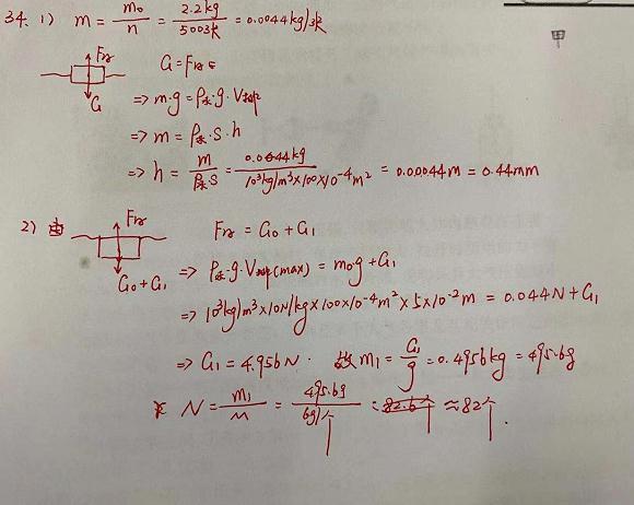 期中考试刚过，这些科学题，大家一起来挑战一下吧