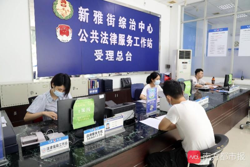 足不出户，扫码就能咨询律师！广州这个公法站的服务太赞了