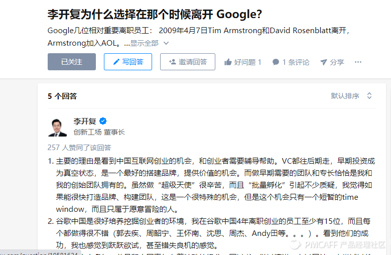 google 退出中国(万字长文：谷歌进入到退出中国市场的前因后果)