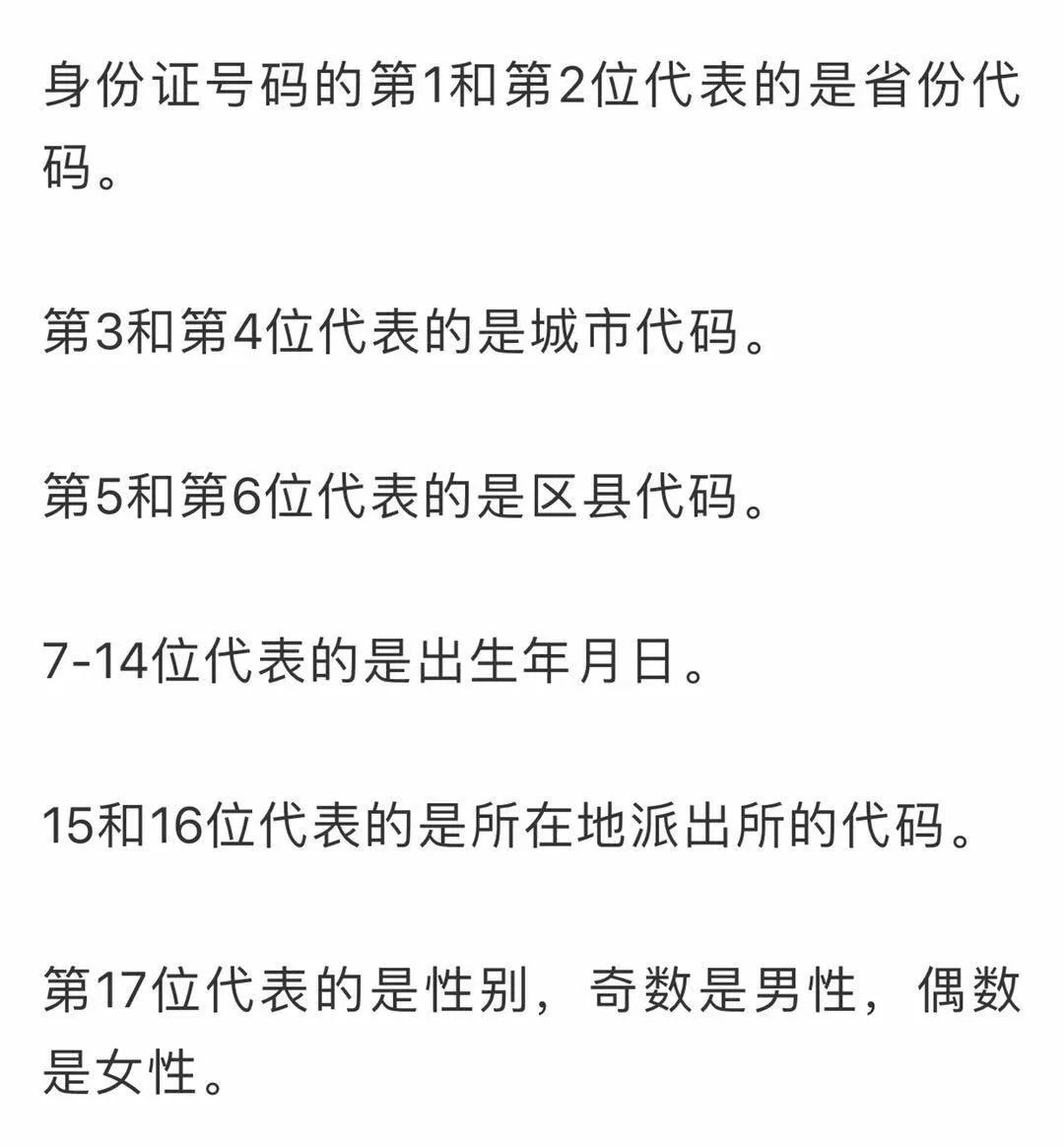 身份证有效期,身份证有效期多少年