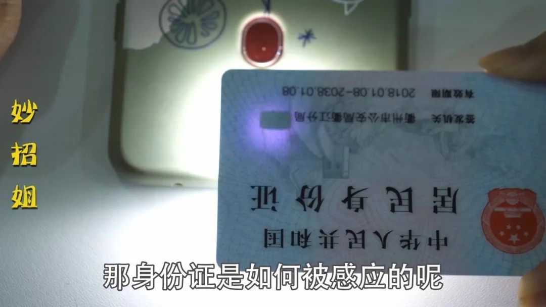 身份证有效期,身份证有效期多少年