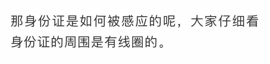 身份证有效期,身份证有效期多少年