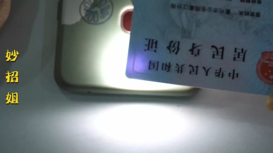 身份证有效期,身份证有效期多少年
