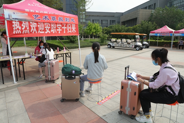 安阳职业技术学院：实战演练迎接复课 校内生活多姿多彩