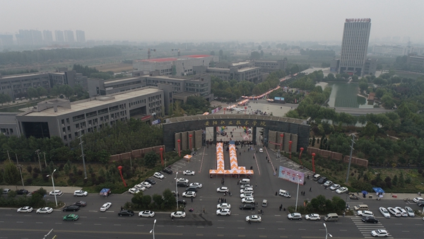 安阳职业技术学院：实战演练迎接复课 校内生活多姿多彩