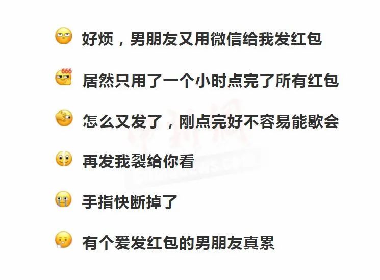 新表情包又有新玩法：一起来看图造句呀