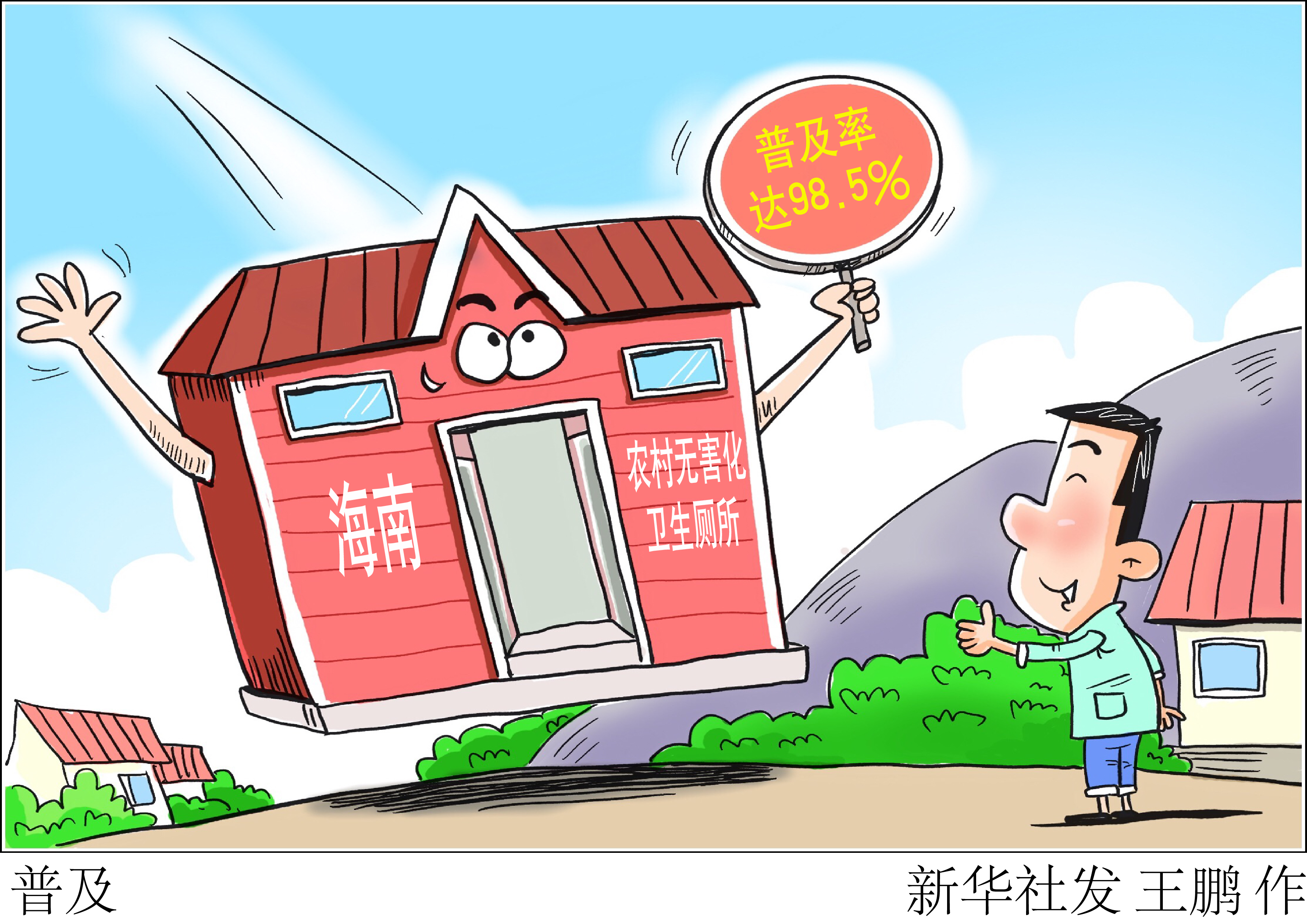 普及是什么意思 普及的及表示什么意思 - 汽车时代网