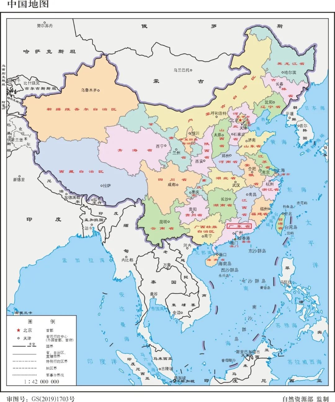 什么是广东?