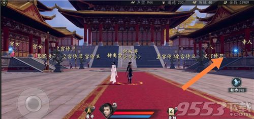 下一站江湖葵泽宝典怎么获取 葵泽宝典获得方法介绍