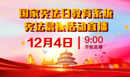 教育部青少年谱法网我是学生(教育部全国青少年普法网学生登录入口)