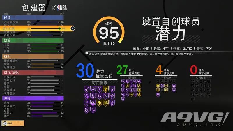 nba2k21为什么总是(《NBA 2K21》次世代版试玩报告：未来的起点)