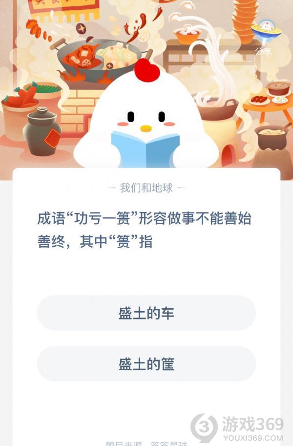 功亏一篑是什么意思(前功尽弃的意思) - 家电维修网
