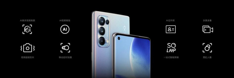 oppo reno5手机什么时候上市（星钻加成新转机）