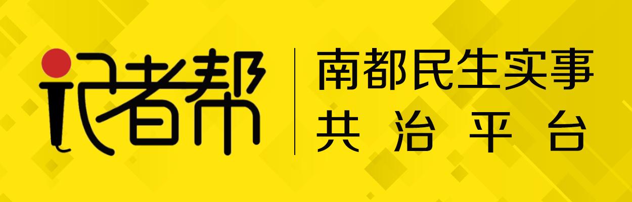 杭州制衣厂招聘信息（暗访广州）