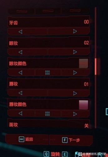赛博朋克2077美女捏脸数据分享 赛博朋克2077六款美女捏脸汇总