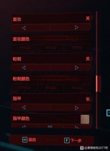 赛博朋克2077美女捏脸数据分享 赛博朋克2077六款美女捏脸汇总
