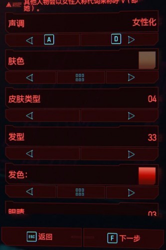 赛博朋克2077美女捏脸数据分享 赛博朋克2077六款美女捏脸汇总