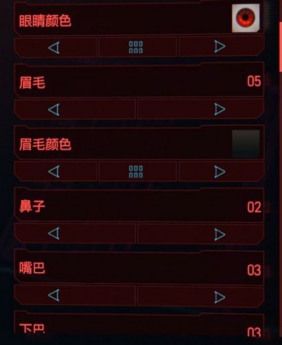 赛博朋克2077美女捏脸数据分享 赛博朋克2077六款美女捏脸汇总