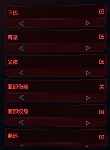 赛博朋克2077美女捏脸数据分享 赛博朋克2077六款美女捏脸汇总