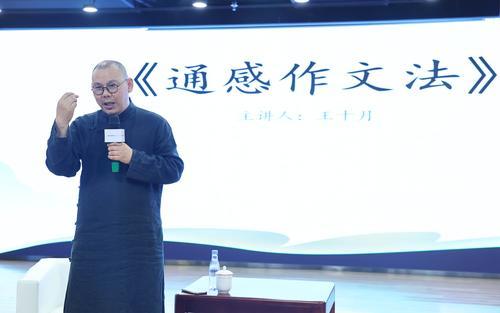 用通感把作文变“高级”！王十月来莞教孩子写作